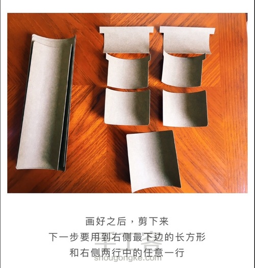 可水洗牛皮纸钱包 第4步