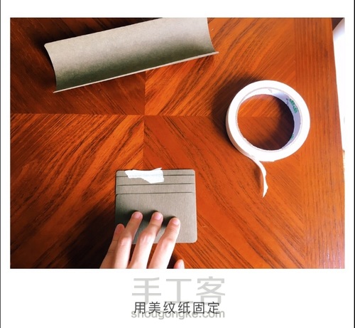 可水洗牛皮纸钱包 第6步