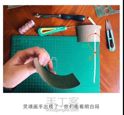 可水洗牛皮纸钱包 第11步