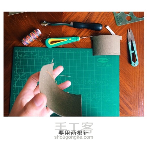 可水洗牛皮纸钱包 第10步