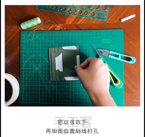 可水洗牛皮纸钱包 第17步