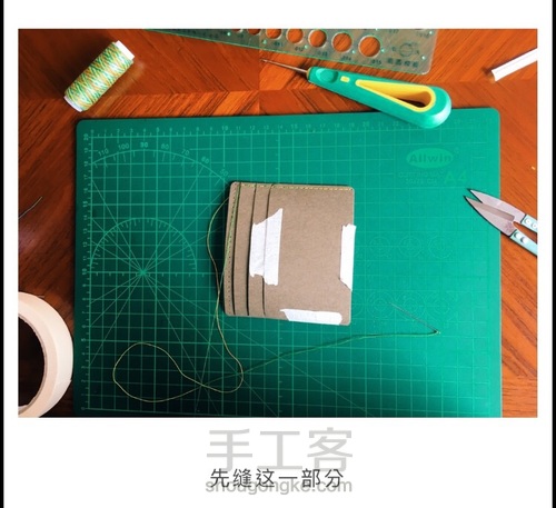 可水洗牛皮纸钱包 第18步