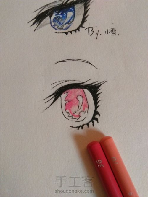 漫画眼睛（彩色） 第12步