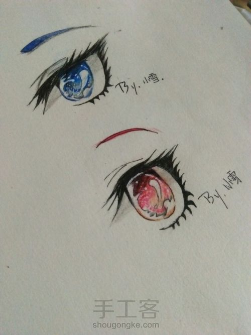 漫画眼睛（彩色） 第15步