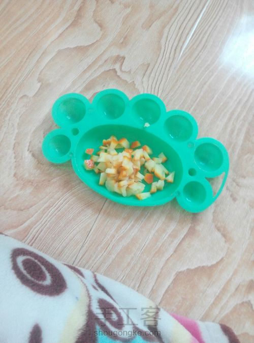 橙皮香水 第1步