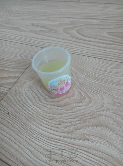 橙皮香水 第2步