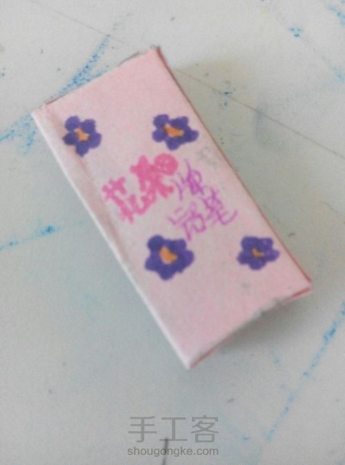 迷你铅笔 第7步