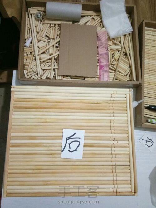 女孩都必备的首饰盒 第3步