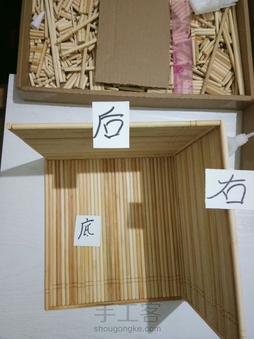 女孩都必备的首饰盒 第4步