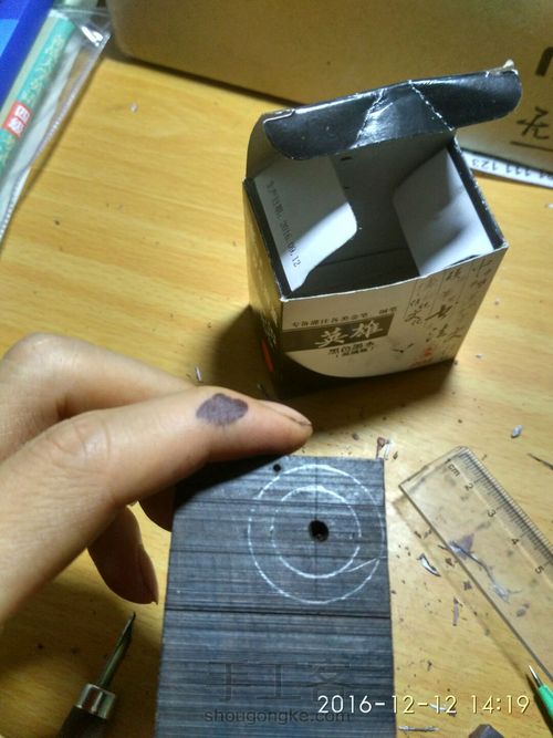 一个孤独者的纯手工戒指 第1步