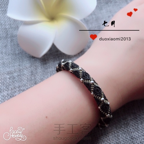 流逝的时光立体手绳教程 第2步