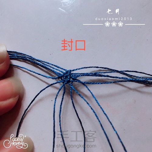 流逝的时光立体手绳教程 第9步