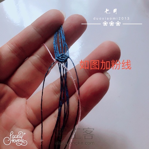 流逝的时光立体手绳教程 第12步