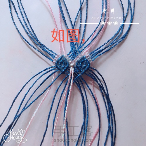 流逝的时光立体手绳教程 第16步