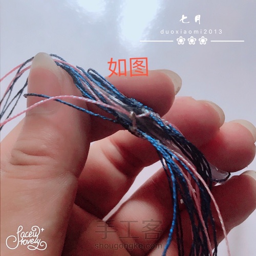 流逝的时光立体手绳教程 第21步