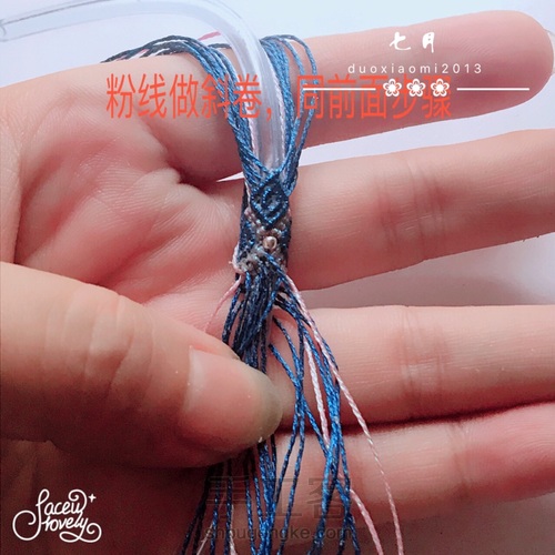 流逝的时光立体手绳教程 第22步
