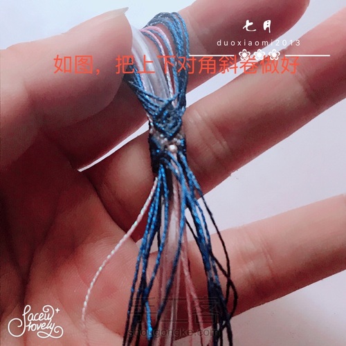 流逝的时光立体手绳教程 第23步