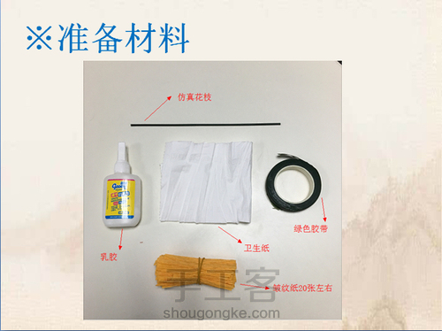 教你做一朵美腻的大玫瑰🌹 第2步