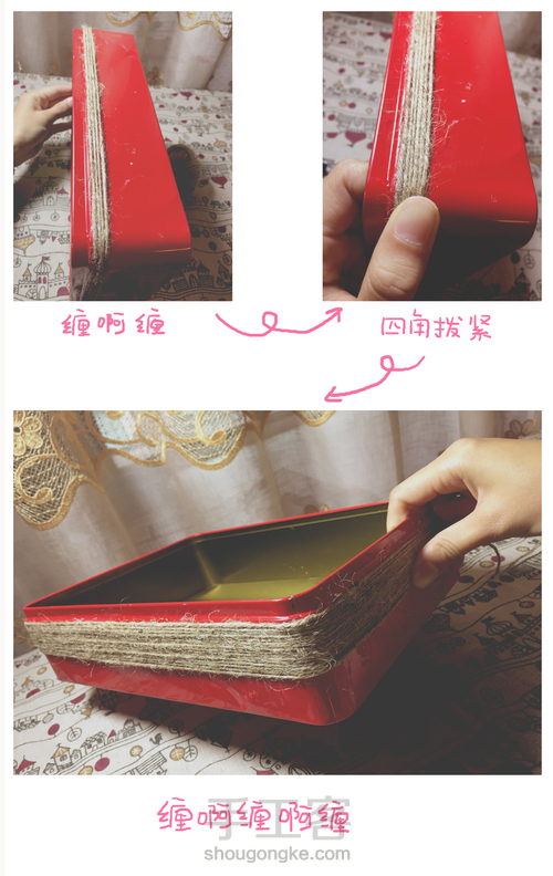 旧糖盒改造日式风格收纳盒~ 第3步