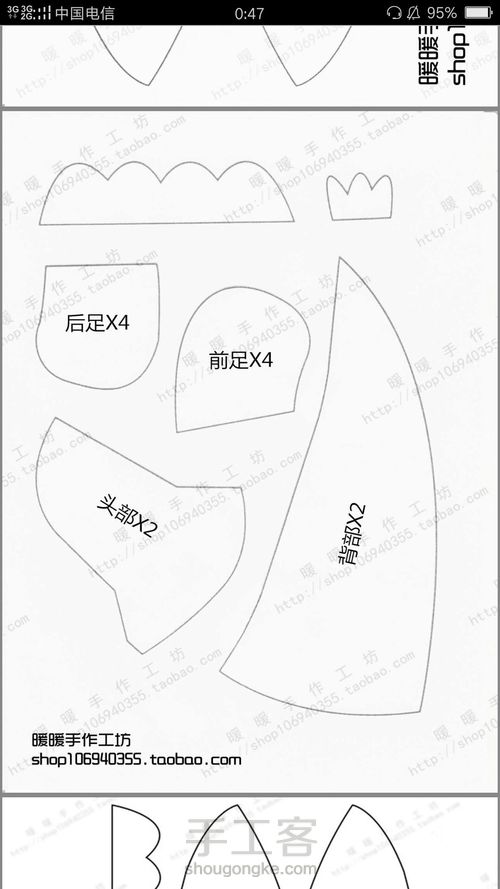 可爱的短尾巴鳄鱼 第22步