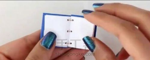 可爱的本子 第16步