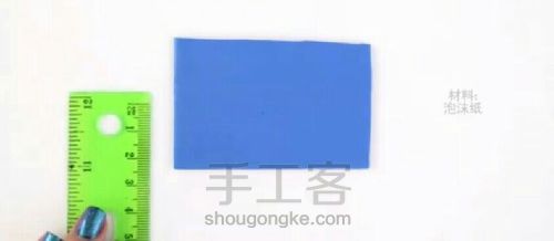 可爱的本子 第2步