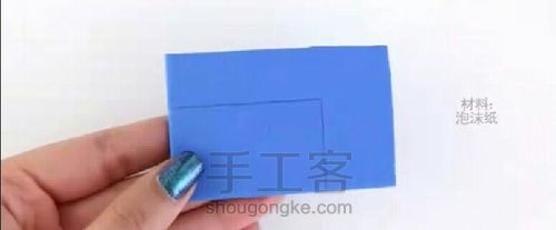 可爱的本子 第3步