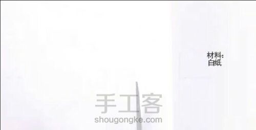 可爱的本子 第8步