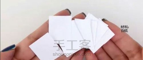 可爱的本子 第9步