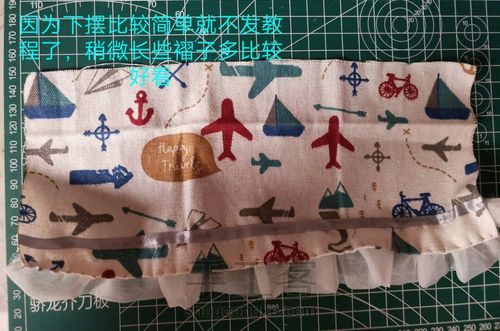 又一发娃裙教程 第1步