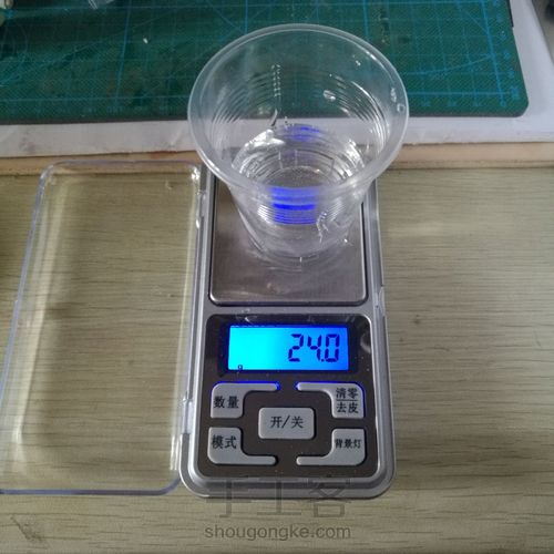 滴胶星云吊坠的尝试 第1步