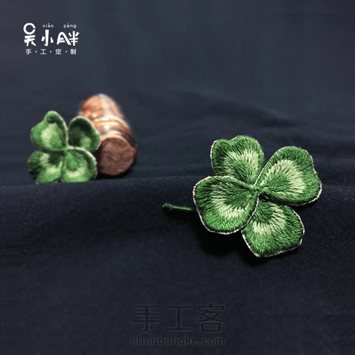 四叶草🍀胸针 第9步