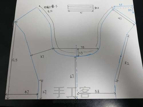 棉花娃娃手作娃衣 第5步