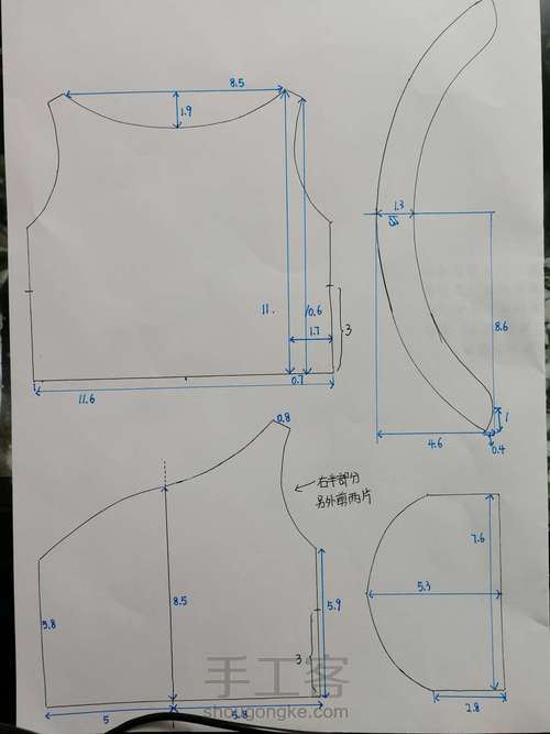 20cm棉花娃娃盘扣长衫 第1步