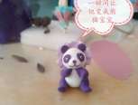 用粘土做一个大熊猫，由于没有黑色的粘土，用紫色代替。