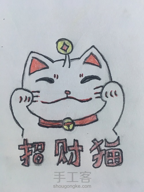 招财猫 第5步