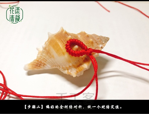 【你中有我，我中有你】情侣手绳 第4步