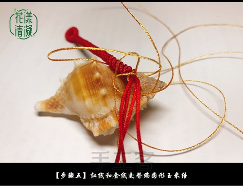 【你中有我，我中有你】情侣手绳 第7步