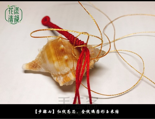 【你中有我，我中有你】情侣手绳 第9步