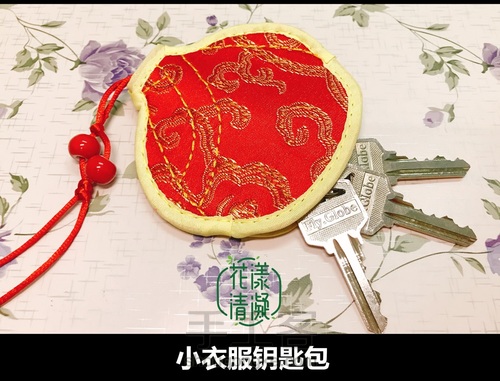 女神节特辑｜旧物改造之钥匙包！ 第1步