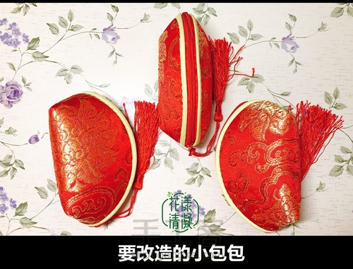 女神节特辑｜旧物改造之钥匙包！ 第2步