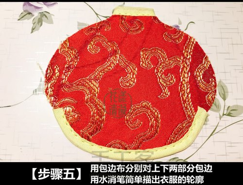 女神节特辑｜旧物改造之钥匙包！ 第7步