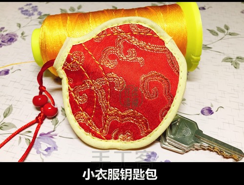 女神节特辑｜旧物改造之钥匙包！ 第10步