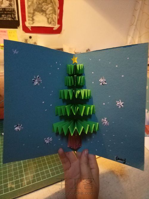 圣诞小树，幼儿 第13步