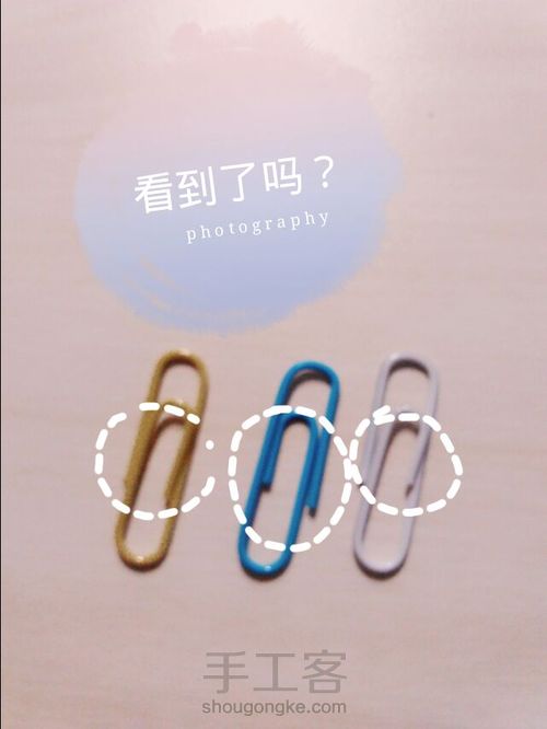 超萌个性书签（原创） 第3步