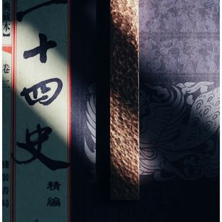 锤目纹紫铜镇纸