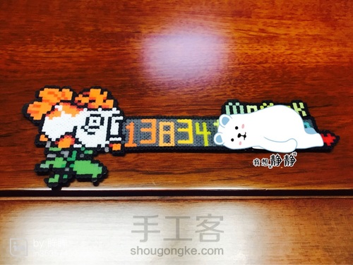 拼豆挪车电话 第3步