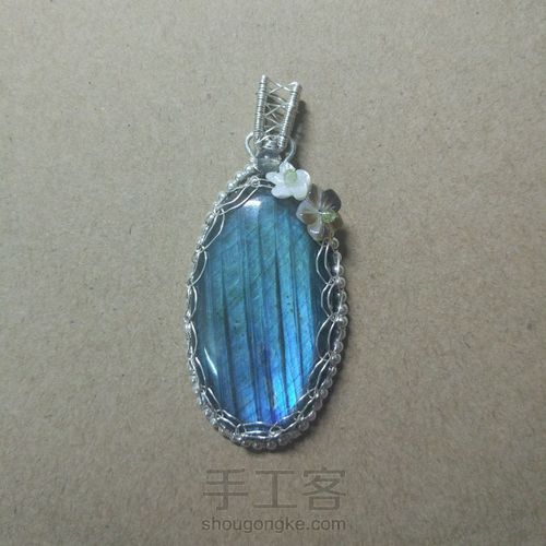 斑马蓝光拉长石吊坠 第1步