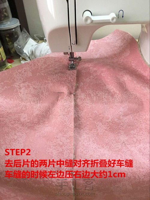 粉色麂皮绒复合羊羔绒大衣教程 第3步