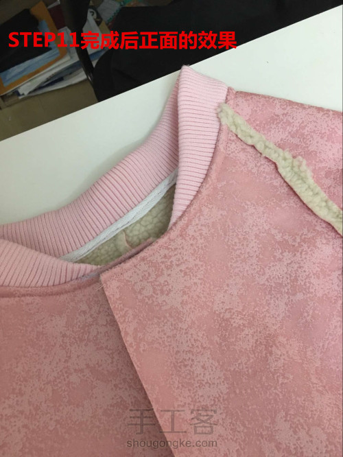 粉色麂皮绒复合羊羔绒大衣教程 第21步